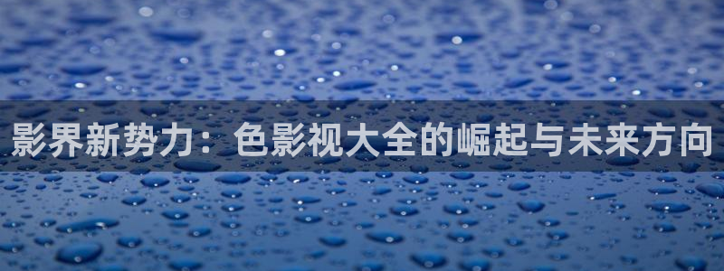 九九被窝电影网